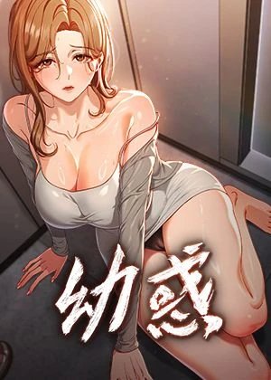 日漫《我的英雄学院》最新封面